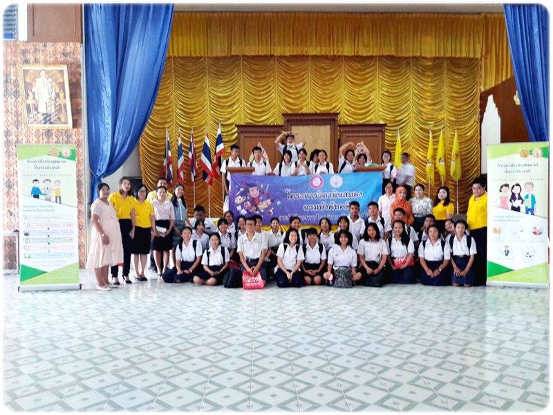 ﻿กรมบังคับคดีลงพื้นที่จัดกิจกรรมโครงการวิตามินสมอง ภายใต้โครงการโรงเรียนยุติธรรมอุปถัมภ์ กระทรวงยุติธรรม ณ จังหวัดภูเก็ต